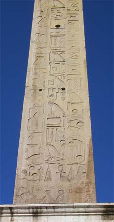 lateran_obelisk_obelisco_lateranense_-_oldest_egyptian_obelisk_in_rome